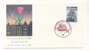 D417207 Japan FDC Holland Festival 1989 - Picture 1 of 1