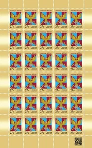 Russia 2023 Lyubertsy of the Moscow Region (MNH OG **) Sheet - Picture 1 of 1
