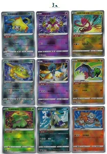 Radiant Eevee Venusaur Jirachi Alakazam Eternatus Tsareena S Chinese Pokemon - Picture 1 of 3