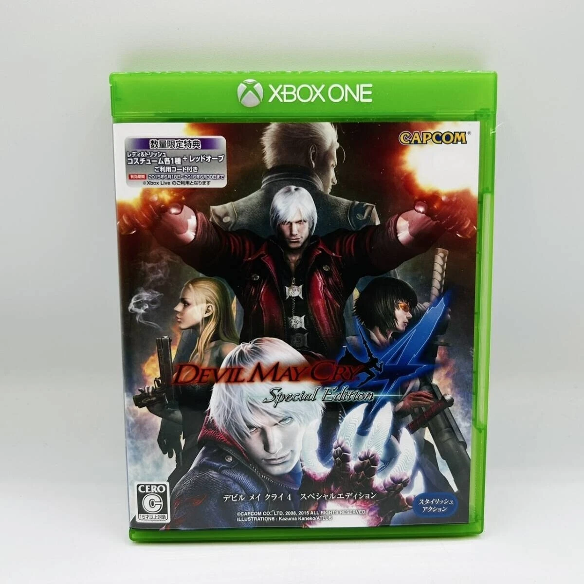 Devil May Cry 4/カプコン Devil May Cry 4 Special Edition | CAPCOM
