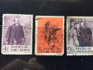 P.R.China 1960 C77, Scott 499-501 90th Birthday of V.I. Lenin - Picture 1 of 2