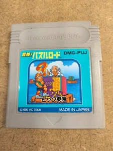 Boken Puzzle Road GB (Nintendo GameBoy, 1990) Game Cartridge Only - Picture 1 of 1
