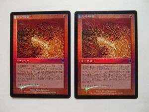 Firebolt Foil Japanese MTG Card Ody Expansion 4 Sheets - Picture 1 of 4