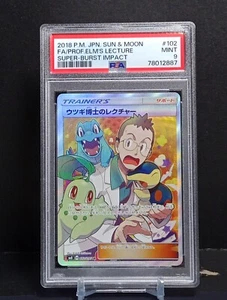 2018 Pokemon Japanese Sun And Moon Professor Elm's Lecture #102 PSA 9 - Picture 1 of 2
