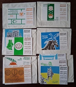 Egypt Lot of 10 1978 Stamp Brochures (in 6 Envelopes) Posted to Canada - Bild 1 von 3