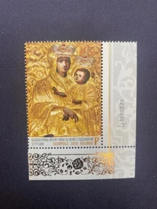2024-Em.Cong. Bielorussia con Vaticano '360° Ann. Icona madre di Dio di Grodno' - Foto 1 di 1