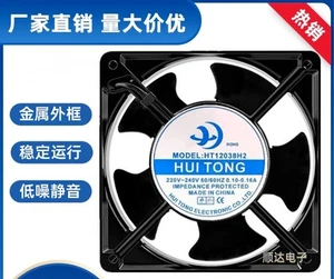 Ventilador de refrigeración HUITONG HT12038H2 12038 220-240V 0,10-0,16A - Imagen 1 de 2