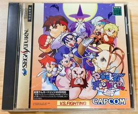 Pocket Fighter W/manual Obi Sega Saturn SS Used Game Good NTSC-J Japan JP