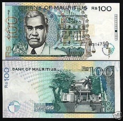 Mauritius 100 RUPEES P-44 1998 Mauritian ERROR Serie UNC World Currency BANKNOTE - Image 1 of 4