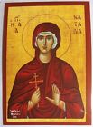 Saint Natalia laminated icon Prayer Card