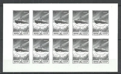 URSS 1984 ROMPEHIELOS, hoja de recuerdo sin perforar MNH Foto 1 de 2