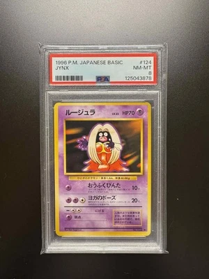 PSA 8 1996 POKEMON BASE SET JAPANESE #124 JYNX - Image 1 of 2