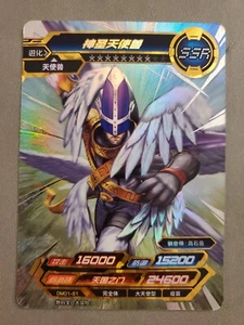 Magnaangemon dm01-81 SSR Kayou Digimon Infinite Evolution Trading Card Bandai - Picture 1 of 2