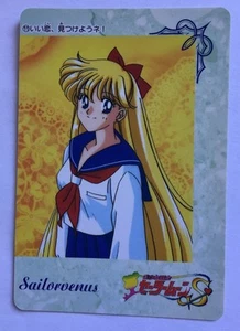 Sailor Moon S Banpresto PART 1 - 11 - Picture 1 of 1