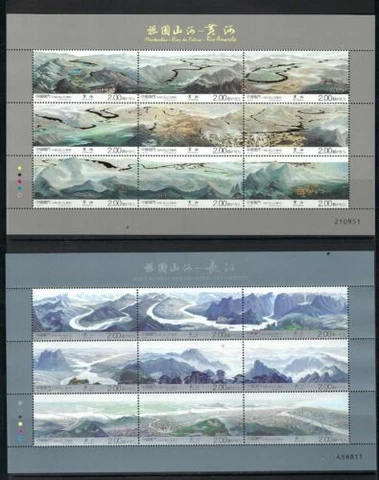 China Macau 2015  +  2016    Yellow River &  Yangtze River stamps S/S Cover