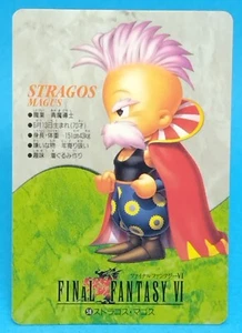 Stragus Magus No. 58 Final Fantasy VI Carddass 1995 Bandai Japanese Cards F/S - Picture 1 of 12