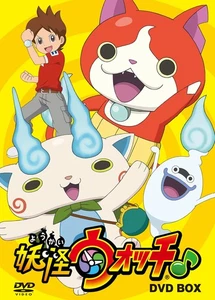 Yokai Watch♪ CAJA DVD - Imagen 1 de 1