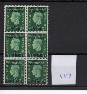 GB Overprints - (117) Morocco Agencies - Spanish Currency - 5 centimos x 6 Mint - Picture 1 of 1