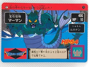 DRAGON QUEST Trading Card Designed by Akira Toriyama BANDAI Made In Japan ar - Picture 1 of 6