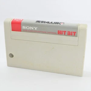 MSX JISSEN 4 Nin MAHJONG Cartridge Only 0210 msx - Picture 1 of 6