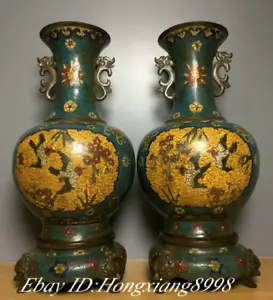 Qianlong Marked Cloisonne Bronze Lion Head Base Flower Bird Vase Bottle Pair - Picture 1 of 9