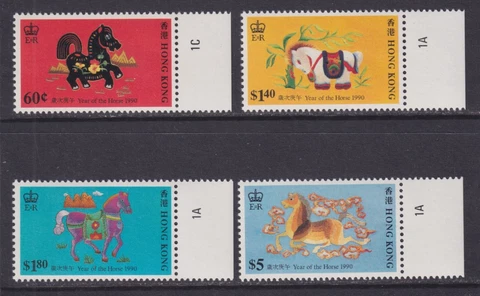 Hong Kong SG 631-634 Scott 560-563 1990 Year of the Horse New Year Set MNH/UMM Cover