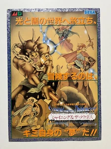Shining and the Darkness Sega Mega Drive Flyer Japan - Bild 1 von 20