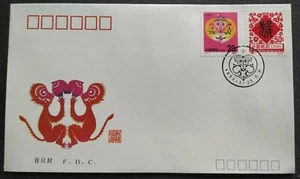 China 1992-1 Zodiac Animal Lunar Year of the Monkey 2v Stamps on FDC生肖猴年邮票首日封 - Picture 1 of 2