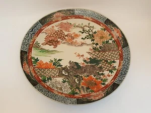 Antique Japanese Imari charger plate 22" mythical dragon Baku dream eater - Picture 1 of 23