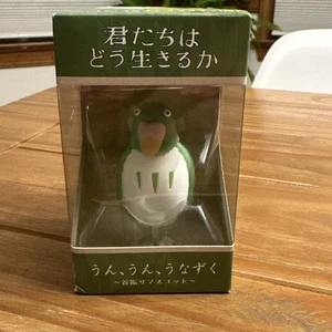[Studio Ghibli] The Boy and the Heron The Green Parakeet Nodding Head Mascot New - Picture 1 of 8