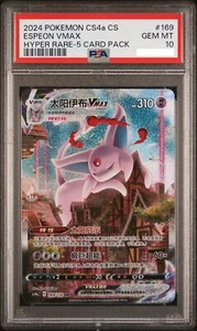 PSA 10 Pokemon S-Chinese Sword&Shield Eevee Heroes CS4aC-169 HR Espeon VMAX - Picture 1 of 1