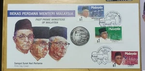 MALAYSIA 1991 Past Prime Minister Stamp FDC inlaid Tun Hussein Onn silver Coin - Picture 1 of 8