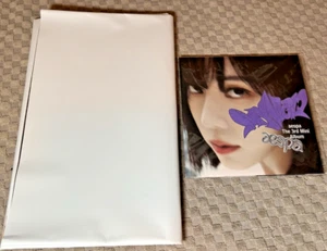 Aespa - MY WORLD - The 3rd Mini Album & Folded Poster - Imagen 1 de 4