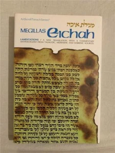 Artscroll Tanach Series Lamentations 2010 LIKE NEW Hardcover - Picture 1 of 3