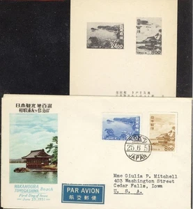 Japan WAKANOURA TOMOGASHIMA BEACH cacheted FDC 1951 - Picture 1 of 1