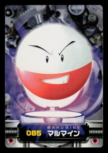 MP - Pokemon Japanese Electrode #085 Zukan Carddass Advanced Generation - Picture 1 of 2