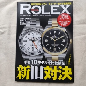 REAL ROLEX vol.26 2021 Japanese Magazine - Picture 1 of 6