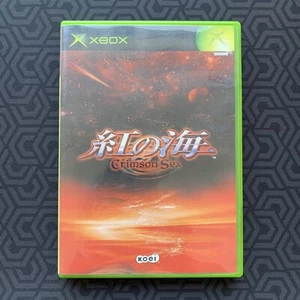 Kurenai no Umi Crimson Sea Japan Import Xbox - Picture 1 of 4