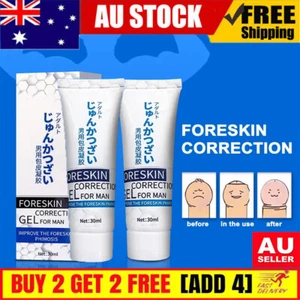 Male Foreskin Correction Gel Foreskin Phimosis Correct Multifunction 30ML AU! - Picture 1 of 13