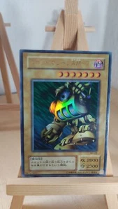 Yu-Gi-Oh! - Slot Machine - Spielautomat - MR - 28 - Ultra - Japanisch - LP - Bild 1 von 1