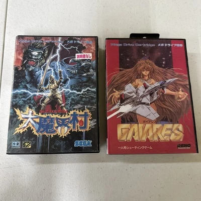 Sega Mega Drive Daimakaimura Game aka Ghouls 'n Ghosts And Gaiares Japanese - Image 1 of 4