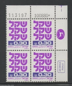 ISRAEL Schekel 0,30 Plattenblock Enddatum 12.08.80* / 113197 - Bild 1 von 1