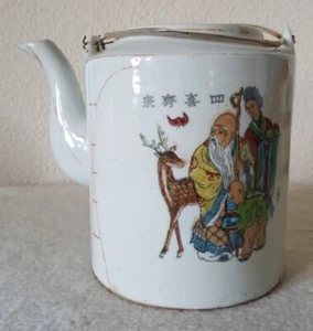 ANTIQUE HANDPAINTED ORIENTAL SIGNED TEAPOT - Picture 1 of 12