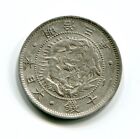 Silver Rising Sun Dragon 20 Sen Japan Old coin 066 Japanese (1870 Meiji 3)