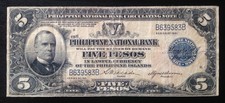 Philippine National Bank Circulating Note, 5 Pesos, 1921, P-53, F+