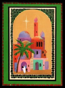 Merry Christmas Star of Bethlehem Inn Innkeeper Greeting Cards - Set of 2 - Picture 1 of 3