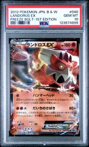 PSA 10 Landorus EX 040/059 Freeze Bolt BW6 1Ed Japanese Holo Graded Pokemon Card - Picture 1 of 2