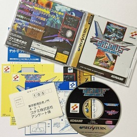 Sega Saturn Gradius Deluxe Pack obi postcard