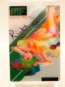 Ranka Lee Macross F Wafer Card MF 330 Bandai Trading Card Japanese R702 - Picture 1 of 6