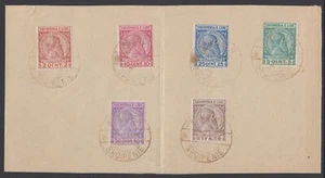 ALBANIEN, SHKODER, 7. MÄRZ 1914 GOLDENER STEMPEL Sc #35/40 auf Stück - Bild 1 von 4
